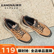康奈秋冬男鞋透氣青少年運動(dòng)鞋跑步休閑老爹潮鞋 3918237114 土黃色 39