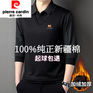 皮爾卡丹（pierre cardin）冬季男士加絨純棉假兩件新款加厚保暖長(cháng)袖T恤保暖內衣polo打底衫 黑色 款 【專(zhuān)柜】 加絨 XL 175 【建議130-150斤】