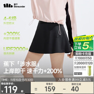 蕉下（beneunder）涉水服短裙短褲女士A字裙戶(hù)外運動(dòng)速干防曬25春夏WR392