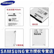 三星三星A5100原裝電池2016新款A7100手機電池SM-A510F原裝A5正品電池 2900mAh 三星A5100