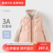 戴維貝拉【奧萊特賣(mài)】【清倉特價(jià)】?jì)和鸾q服男女童外套中大童冬裝 橘粉【現貨】 110 cm 【充絨量36g】