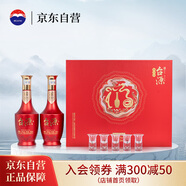 茅臺 臺源酒 醬香型白酒 53度 518ml*2 禮盒裝 送禮送父母親友禮品