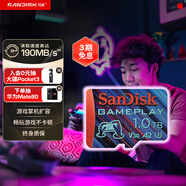 閃迪（SanDisk）1TB TF內存卡 A2 U3 V30 4K 游戲存儲卡 讀速190MB/s 寫(xiě)速130MB/s 游戲不卡頓 游戲機掌機專(zhuān)用卡
