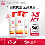 大寶SOD蜜300ml 三支裝乳液面霜補水保濕潤膚男女士面部護膚品身體乳