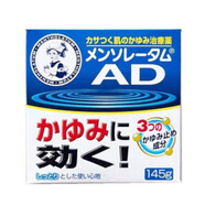 【日本原裝】 日本止癢膏保濕乳霜身體乳145g 日本樂(lè )敦草本止癢膏90g