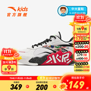 安踏童鞋兒童運動鞋籃球鞋男鞋2025年秋季減震季中大童跑步鞋專業(yè)球鞋 【水泥】安踏白/黑1101-1 34 碼