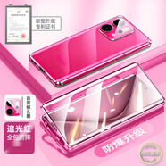 圳鉆（ZhenZuan）適用OPPOFindX9Pro手機殼磁吸雙面玻璃新款全包防摔金屬OPPOFindX9鏡頭一體卡扣殼膜一體透明保護 防窺【追光紅】雙面玻璃鏡頭全包免貼膜 OPPO Find X9