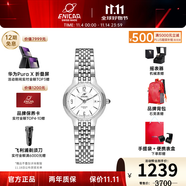 英納格【送禮推薦】英納格瑞士原裝手表薄款薄單日歷顯示石英表  956/33/2772aKA