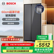 博世（BOSCH）冰箱【60cm超薄平嵌】家用512升大容量雙開(kāi)對(duì)開(kāi)門(mén)變頻 玻璃面板 抗菌除味 變溫保鮮 支持國(guó)家補(bǔ)貼 K1A98EA59C