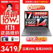 聯(lián)想小新14/小新Pro14GT AI元啟 2025新品可選補(bǔ)貼高性能輕薄筆記本電腦 學(xué)生手提辦公本 標(biāo)壓酷睿 13代i7 32G 1T 升級(jí)｜小新14 14英寸全面屏