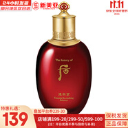 后（The history of Whoo）后套裝拱辰享水妍津率享雪玉凝天氣丹水乳霜秘貼套盒女護(hù)膚品禮盒 津率享紅華凝香爽膚水150ml