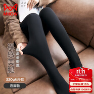 貓人25年新品【加絨加厚光腿神器】女士打底褲襪女保暖顯瘦連褲襪黑