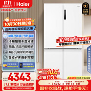 海爾（Haier）盛宴659升十字對開(kāi)門(mén)四開(kāi)門(mén)家用電冰箱一級能效節能無(wú)霜超大容量BCD-659WGHTDE5WVU1國家補貼20%