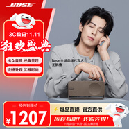 Bose Soundlink Home 音響 bose音箱 藍(lán)牙特別版 博士便攜式 家用桌面戶外 bose音響 迷你小巧 禮物 雅韻 暖木 【Bose官方授權(quán)店 全國聯(lián)保】