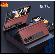 三星（SAMSUNG）【品質(zhì)原裝】適三星fold4/3/5/6折疊屏手機殼納帕F2真皮薄W23/22/ 【板球紅】納帕真皮_360°鉸鏈全包防摔_高清款 三星Galaxy_Z_Fold3