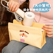 范爺家卡通吹風(fēng)機收納包卷發(fā)棒直板夾保護套旅行便捷磁吸大容量收納袋
