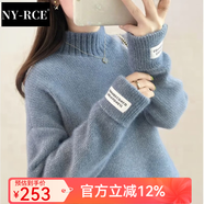 NY-RCE毛衣女2025冬季新款高品質(zhì)高領(lǐng)加厚寬松款秋冬短款潮流百搭針織衫 霧藍半高領(lǐng) (保暖)  加厚 均碼