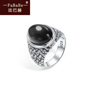 法巴赫輕奢紅瑪瑙黑寶石戒指男士霸氣食指戒編織男戒復古大氣 黑瑪瑙 26號