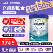 愛(ài)他美（Aptamil）【德國品牌】英國愛(ài)他美白金版原裝原罐新生嬰幼兒配方奶粉800g 新版白金2段【1罐裝】
