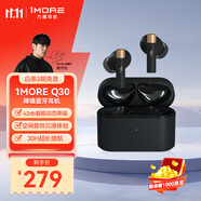 萬魔（1MORE）Q30真無線藍牙耳機42db主動降噪30H長續(xù)航藍牙5.3游戲運動音樂耳機適用華為小米蘋果 周杰倫同款黑