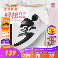 安踏童鞋兒童運動(dòng)鞋低幫板鞋男大童跑鞋2024年秋冬兒童經(jīng)典休閑小白鞋 【女童】安踏白/黑/粉8088-1 33 碼