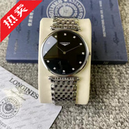 浪琴（LONGINES）【二手99新】浪琴（LONGINES）男士手表嘉嵐系列 男士超薄款式石英/全自動(dòng)機械瑞表 瑞士進(jìn)口天文臺認證 36mm 黑盤(pán)鋼帶 L4.755.4.58.6