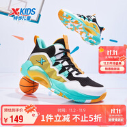 特步（XTEP）兒童童鞋男女童緩震耐磨實戰(zhàn)籃球鞋 黑/特步白 39碼