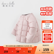 戴維貝拉（DAVE＆BELLA）童裝女童羽絨內(nèi)膽男童羽絨服兒童冬裝90絨保暖衣服幼兒寶寶上衣 紫粉色【DB15316-A】 90 cm（建議身高80-90cm）