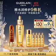 嬌蘭（Guerlain）重磅新品凍干球復(fù)原蜜精華組復(fù)原能量彈抗皺緊致護膚禮盒生日禮物