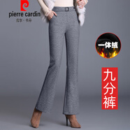 皮爾卡丹（pierre cardin）秋冬女式加厚仿羊毛短靴褲新高腰修身造型及矮個(gè)子女式寬松喇叭褲 5902 灰色   九分褲 加絨 S 90斤左右