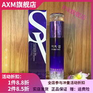 淑女坊【官方】淑女坊護膚品深層補水保濕水爆水乳窈窕彈力 新老款隨機 補水乳