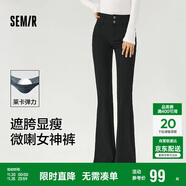 森馬（Semir）小黑牛|牛仔褲女高腰開(kāi)叉長(cháng)褲2025春森柔牛仔喇叭褲109125124007