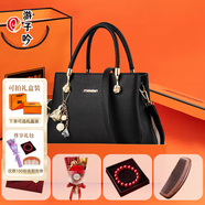 游子吟生日禮物送媽媽包包40-50歲女士手提包女包中老年斜挎包大容量包 黑色+掛件+手鏈+花束+保健梳