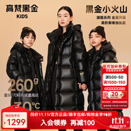高梵黑金兒童羽絨服男女童裝加長款鵝絨服官方加厚戶外極寒親子裝外套 黑色（亮面-輕柔蓬松) 160 （加厚過膝 飛天鵝絨241g）
