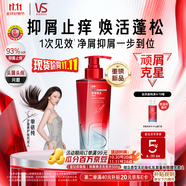 沙宣【重磅新品】鉆石瓶抑屑煥活洗發(fā)水500g去屑止癢蓬松洗發(fā)膏男女