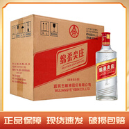 五糧液（WULIANGYE）尖莊 濃香型白酒純糧釀造 自飲聚會(huì ) 50度 500mL 12瓶 綿柔尖莊整箱