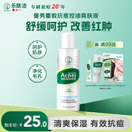 曼秀雷敦（Mentholatum）樂(lè )膚潔抗痘護理 爽膚液150ml（補水保濕 緊致毛孔去油抗痘）