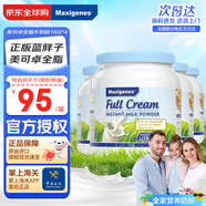 Maxigenes美可卓藍胖子全脂奶粉高鈣兒童學(xué)生成人中老年1kg*4罐