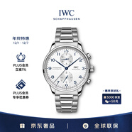 萬(wàn)國（IWC）禮物 葡萄牙系列計時(shí) 銀盤(pán)藍針 精鋼 自動(dòng)機械男表 IW371617 41mm
