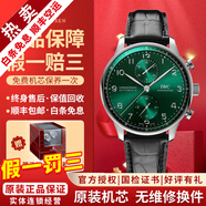 【二手99新】萬(wàn)國IWC男表葡萄牙系列葡7全自動(dòng)機械男士手表七日鏈計時(shí)日期顯示商務(wù)休閑奢侈品腕表瑞表 【全套帶8年延?！烤G盤(pán)皮帶-銀針I(yè)W371615