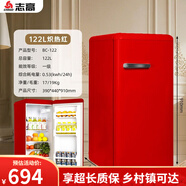 志高（CHIGO）一級能效單復古小冰箱冷藏柜家用小型茶葉飲料柜保鮮柜 121/B復古紅（一級能效）全冷藏