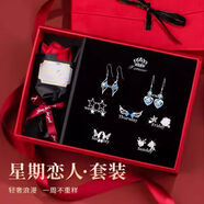 安提諾伯 ANTINOBs999純銀耳釘套裝女生養耳洞520送女朋友禮物感生日簡(jiǎn)約耳環(huán) 心之守護耳釘套裝-玫瑰禮盒TD343