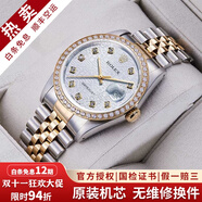 【二手99新】勞力士（ROLEX）男表日志16233機(jī)械表后針盤后鑲鉆/狗牙二手腕表男士手表 【36mm】白電腦盤大鉆-后鑲鉆