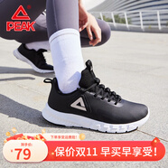 匹克運(yùn)動鞋女春夏透氣減震超薄跑步鞋網(wǎng)面休閑鞋戶外老爹鞋徒步鞋球鞋 黑色/大白 37