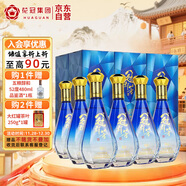花冠集團 冠群芳酒 金冠藍鉆 濃香型白酒 41.8度 480ml*6瓶整箱裝熱門(mén)商品