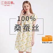 江南故事秋冬真絲睡衣女6A級100%桑蠶絲睡裙絲綢家居服可外穿娃娃衫新年禮 黃色小花 L 【105-130斤】