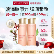 嬌韻詩(shī)Clarins煥顏緊致分齡精華水200ml*2保濕緊致女生進(jìn)口禮物