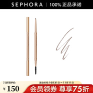 瑪麗黛佳（MARIE DALGAR）色彩工作室速 描精細順滑眉筆 03深琥珀