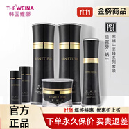 維娜蓓霓芬護(hù)膚品官方旗艦店正品防曬霜上海維娜套裝滋養(yǎng)保濕提拉緊致美容院 黑蝸牛至臻系列清爽型套裝