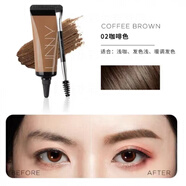 悠宜（unny club）UNNY眉膏眉筆防水防汗染眉野生眉毛定型膏持久不脫色眉粉 UNNY 眉膏02(咖啡色)